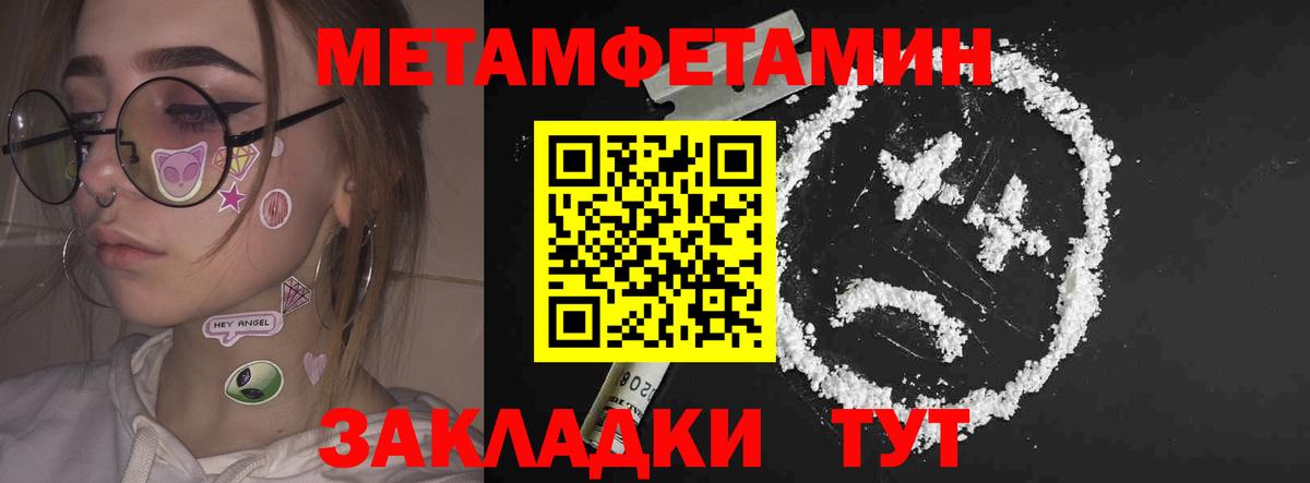Амфетамин  Вход с VPN  omg сайт  Amphetamine 97%  Находка  АМФЕТАМИН 