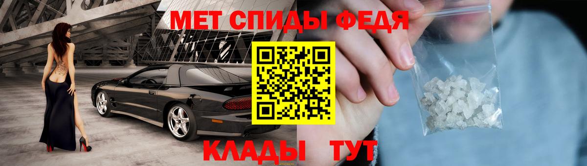 АМФЕТАМИН 97% Находка