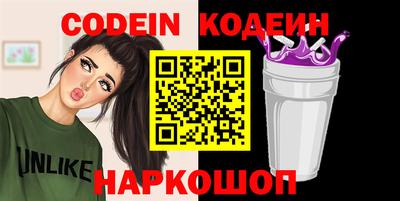 ALPHA-PVP Кунгур