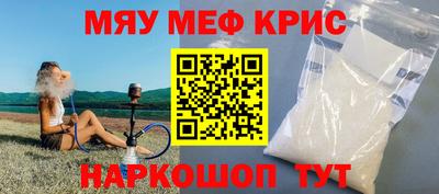 ALPHA-PVP Кунгур