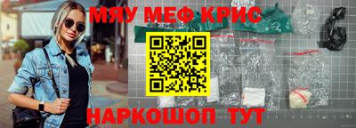 мефедрон мука Кумертау