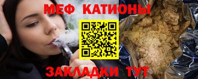ALPHA-PVP Кунгур