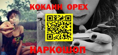 мефедрон мука Кумертау