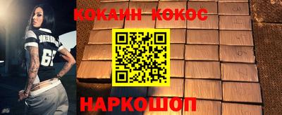 ALPHA-PVP Кунгур