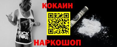 мефедрон мука Кумертау