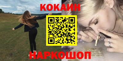 соль курить ск Кулебаки