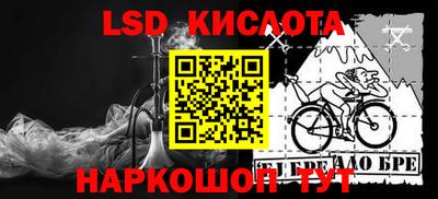 ALPHA-PVP Кунгур