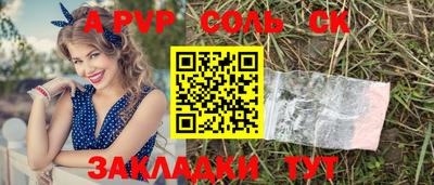 мефедрон мука Кумертау