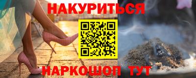 соль курить ск Кулебаки