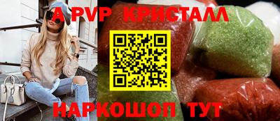 мефедрон мука Кумертау