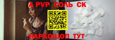соль курить ск Кулебаки