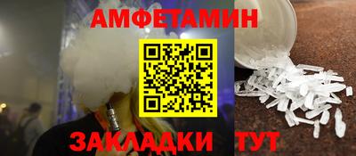 соль курить ск Кулебаки