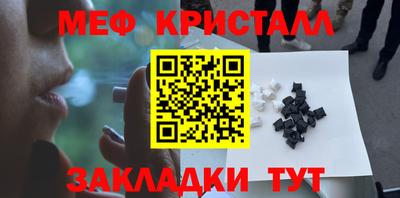 мефедрон мука Кумертау