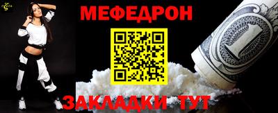 мефедрон мука Кумертау