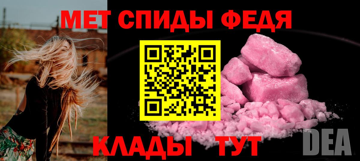Находка  МЕТАМФЕТАМИН витя  МЕТАМФЕТАМИН витя  Вход с VPN 