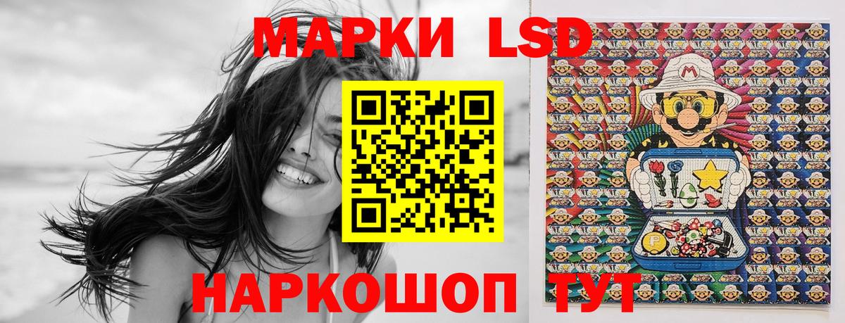 наркошоп  Вход с VPN  Находка  Марки N-bome 1,5мг  Марки N-bome 1,5мг 