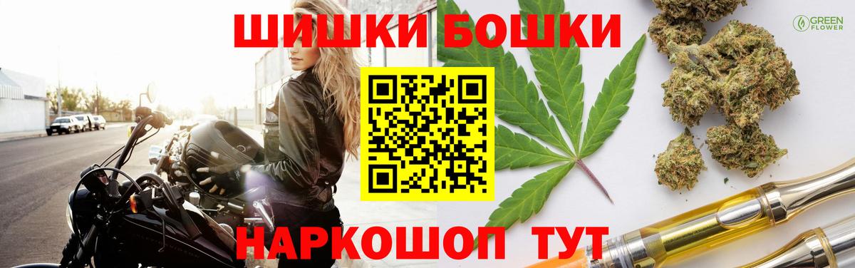 Каннабис семена Находка
